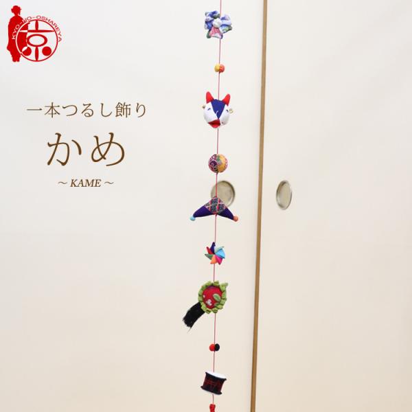 {邵 邵 `߁` [7U] V邵 78cm ߂׍H ̐ߋ ߋ ݂邵 