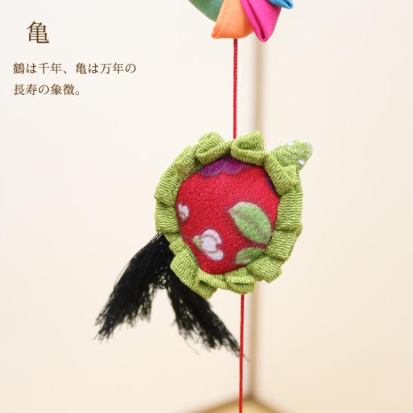 一本つるし飾り つるし雛 〜かめ〜 [7U] 7個つるし 長さ約78cm