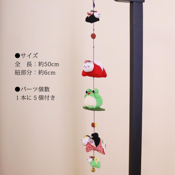 ※ご予約品※ 吊るし飾り 彩り9連 紅白・赤 2個 ご予約品※ 吊るし飾り 彩り9連 紅白・赤 2個 kyo-no