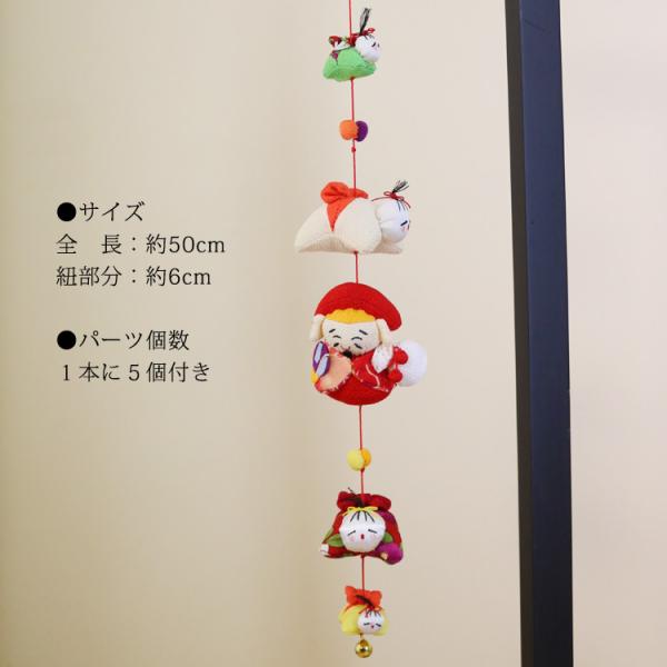 ※ご予約品※ 吊るし飾り 彩り9連 紅白・赤 2個 ご予約品※ 吊るし飾り 彩り9連 紅白・赤 2個