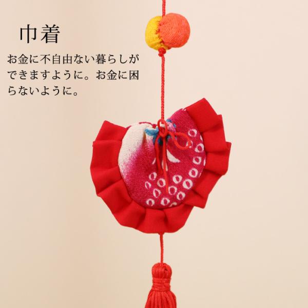 【Kana様】つるし飾り　つるし雛　桃の節句の輪下げ(タッセル赤) つるし飾り つるし雛 桃の節句の輪下げ(タッセル赤)