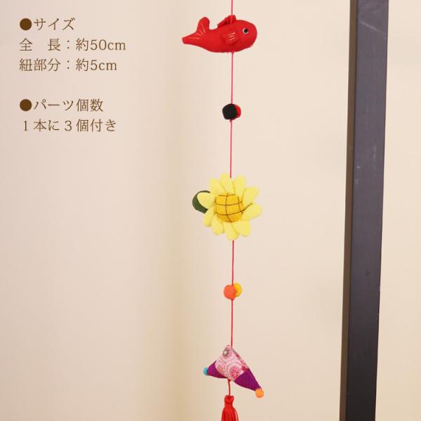 超豪華版　吊るし飾り　ちりめん細工　吊るし雛　お雛様　約100cm 超豪華版 吊るし飾り ちりめん細工 吊るし雛 お雛様 約100cm 超