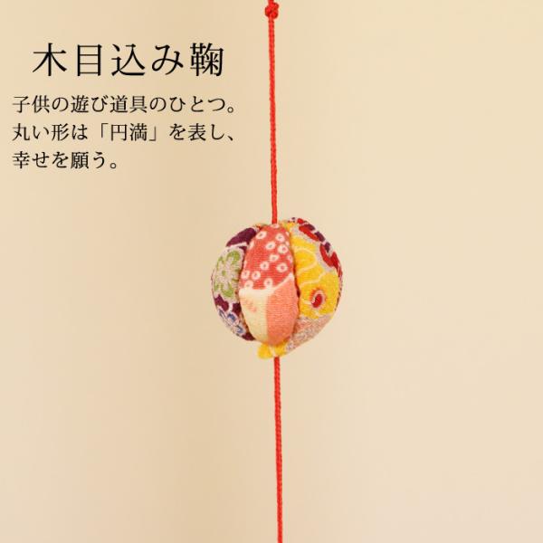 一本つるし飾り つるし雛 〜水仙〜 [3E] 3個つるし 長さ約50cm