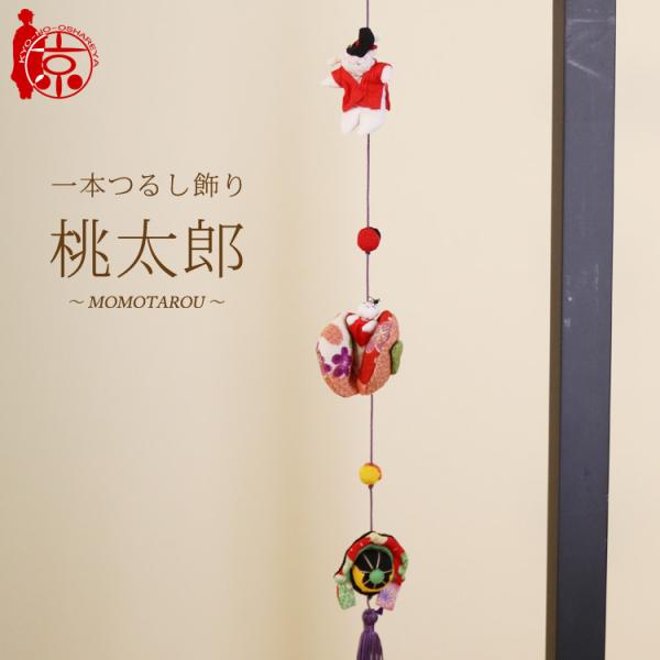 kyo-no-oshareya_22121579 kyo-no-oshareya_22121579