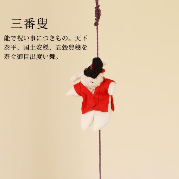 一本つるし飾り つるし雛 〜桃太郎〜 [3K] 3個つるし 長さ約50cm