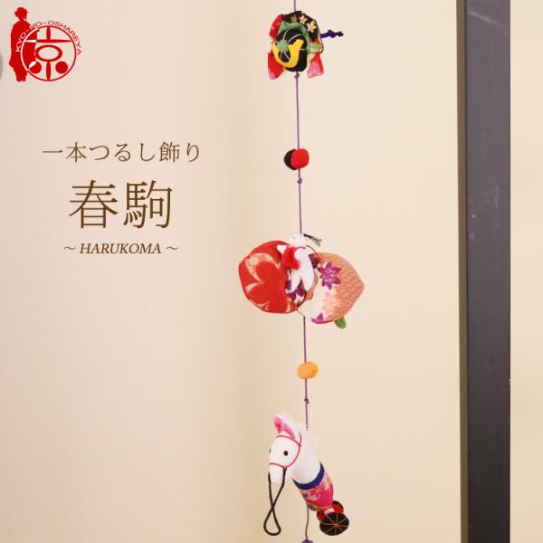 kyo-no-oshareya_22121585