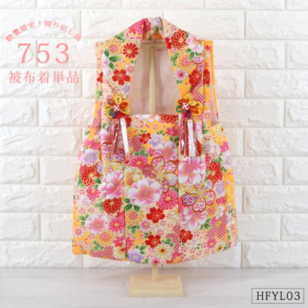 【柄付け】総柄（そうがら）/地紋入り※商品により柄の出方が異なります。【サイズ】身丈：約48cm【材質】ポリエステル100％【ご注意ください】本商品は、独自の仕入れルートで入荷した商品となります。通常の販売商品とは異なり再販することが出来ま...