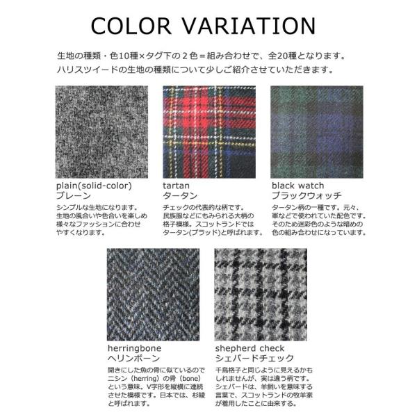 期間限定の特別価格の 限定生産品 017pa Br ハリスツイードがま口ショルダーバッグポケット付き正規代理店仕入harris Tweed 伝統あるツイード生地 激安正規 の