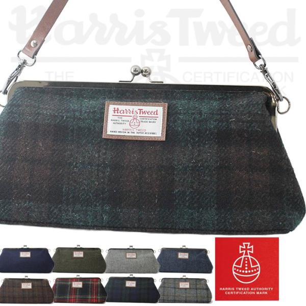 Harris Tweed ハリスツイード 巾着カゴバッグ ハンドバック カーキ ht017atopbrx.jpg