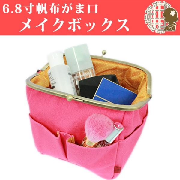 yH꒼́z[KAH-012L] 6.8z܌CN{bNX ͂Րn ܂ obO  ΂ aG a ͂ P[X AeB[NS[hgp