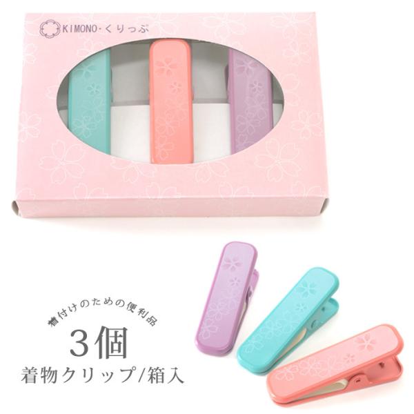 【素材】本体：アルミニウムバネ：ステンレスゴム部分：合成ゴム樹脂塗装仕上げ【サイズ】本体：7cm×2cmくわえ部分の深さ：3.5cm【重さ】約18g【製造】中国