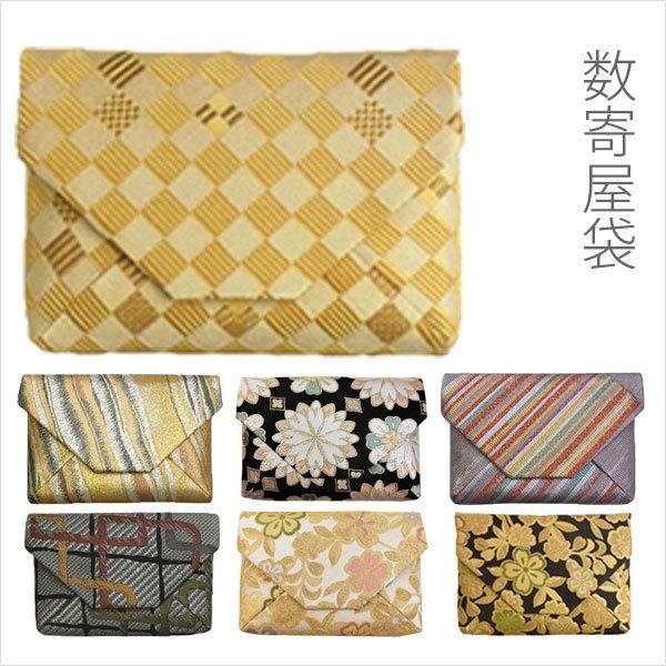 数寄屋袋 茶道具 正絹 西陣織 数奇屋袋 すきや袋 Buyee Buyee Japanese Proxy Service Buy From Japan Bot Online