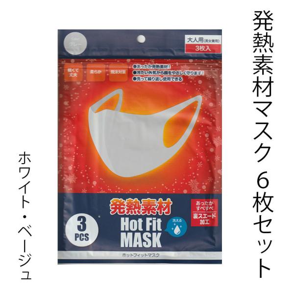 zbg tBbg }XN Mf XG[hH M[TCY ̃}XN Q܃Zbg Ug