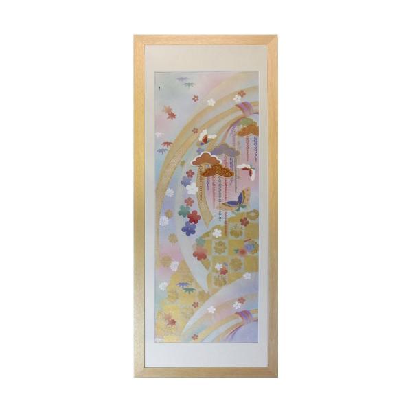 åz Ǌ|CeA wDь̃A[gt[@sQRt