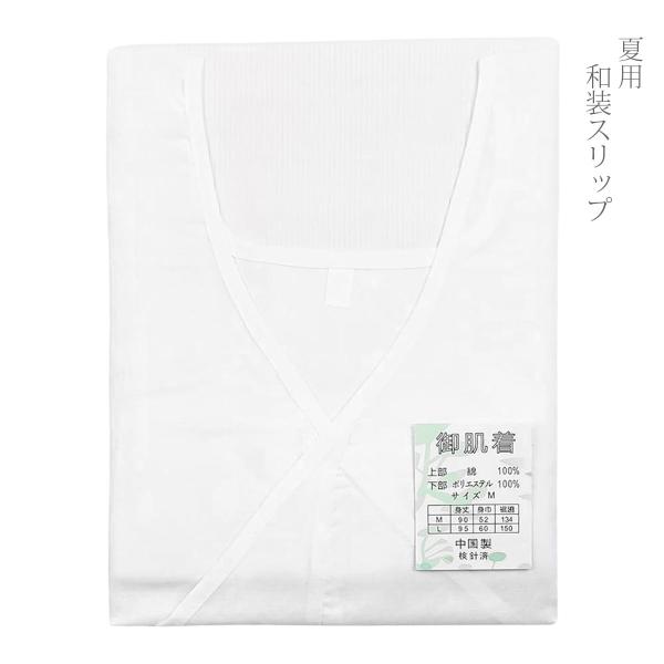 和装肌着肌襦袢冬用真綿入m L Buyee 日本代购平台 产品购物网站大全 Buyee一站式代购bot Online