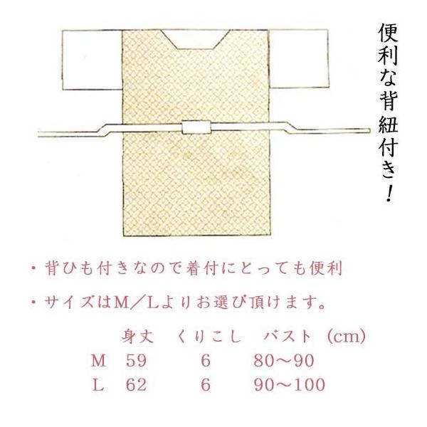 和装肌着肌襦袢冬用真綿入m L Buyee 日本代购平台 产品购物网站大全 Buyee一站式代购bot Online