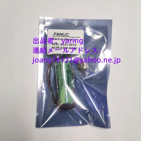 ファナック(FANUC) A98L-0031-0012 A02B-0200-K102 3V 2500mAh ファナック(FANUC) A98L-0031-0012 A02B-0200-K102 3V 2500mAh