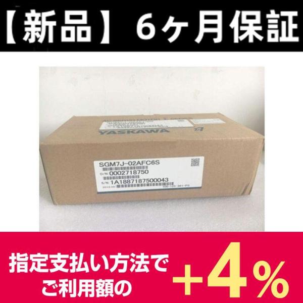 新品】YASKAWA 安川電機 サーボモーター SGM7J-02AFC6S : kyo 新品】YASKAWA 安川電機 サーボモーター SGM7J-02AFC6S : kyo