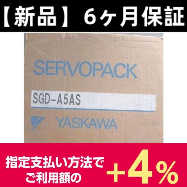 新品】YASKAWA 安川電機 サーボドライバー SGD-A5AS : kyo-store 新品】YASKAWA 安川電機 サーボドライバー SGD-A5AS : kyo-store