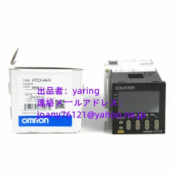 オムロン オムロン(OMRON) H7CX-A4-N AC100-240V プリセット