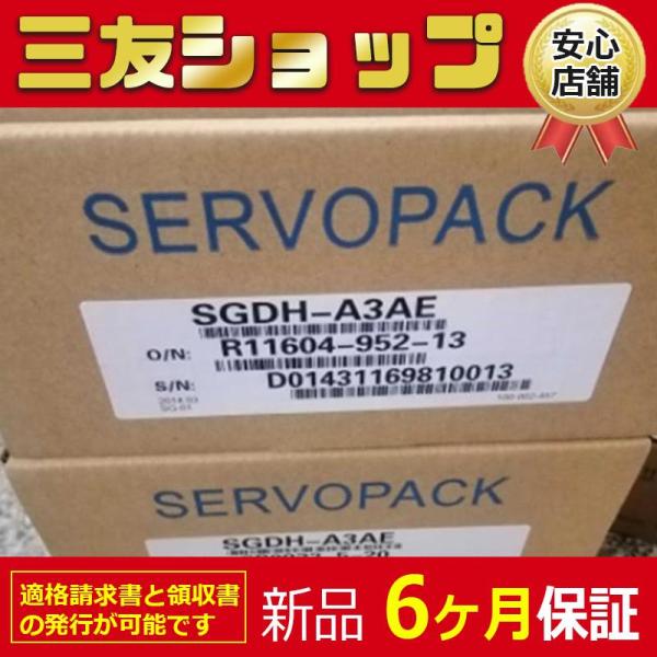 新品☆未使用 送料無料 SGDH-A3AE【6ヶ月保証】SGDH-A3AE : kyo 新品☆未使用 送料無料 SGDH-A3AE【6ヶ月保証】SGDH-A3AE : kyo