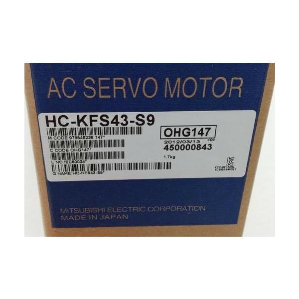 新品 MITSUBISHI 三菱電機 HC-KFS43-S9 サーボモーター 保証 新品 MITSUBISHI 三菱電機 HC-KFS43-S9 サーボモーター 保証