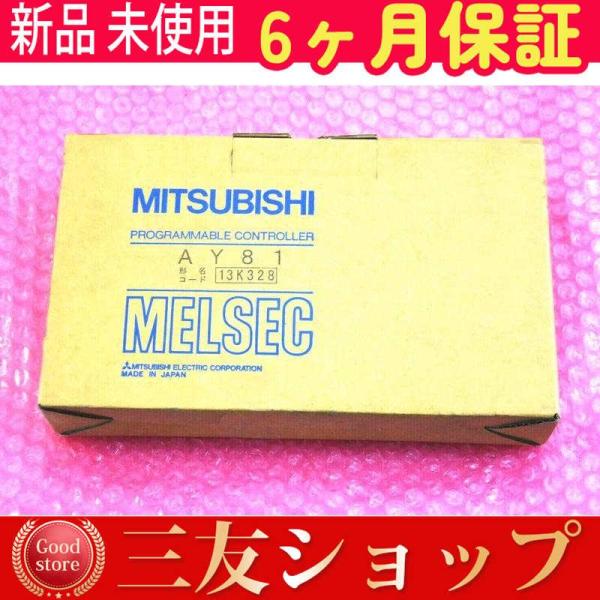 新品 未使用 AY81 保証 : kyo-store - 通販 - Yahoo!ショッピング 新品 未使用 AY81 保証 : kyo-store - 通販 - Yahoo!ショッピング