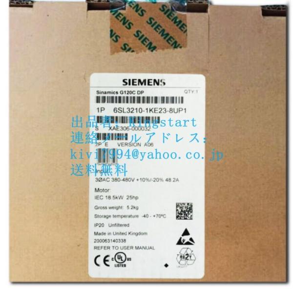 新品 送料無料 Siemens シーメンス 6SL3210-1KE23-8UP1 G120C 新品 送料無料 Siemens シーメンス 6SL3210-1KE23-8UP1 G120C