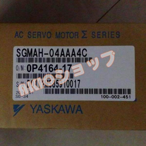 新品☆送料無料☆ Σ-IIシリーズ サーボモータ SGMAH-04AAA4C 0.4 新品☆送料無料☆ Σ-IIシリーズ サーボモータ SGMAH-04AAA4C 0.4