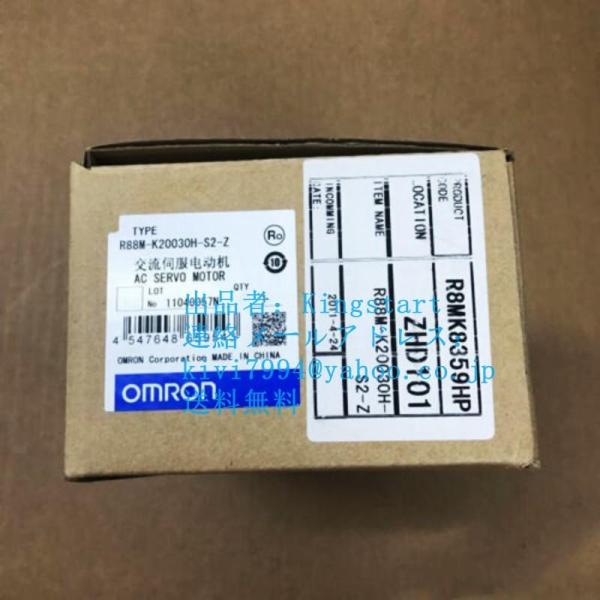 オムロン ~新品 送料無料 OMRON R88M-K20030H-S2-Z サーボ オムロン ~新品 送料無料 OMRON R88M-K20030H-S2-Z サーボ