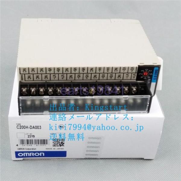 オムロン ~新品 送料無料 OMRON C200H-DA003 アナログ出力 オムロン ~新品 送料無料 OMRON C200H-DA003 アナログ出力