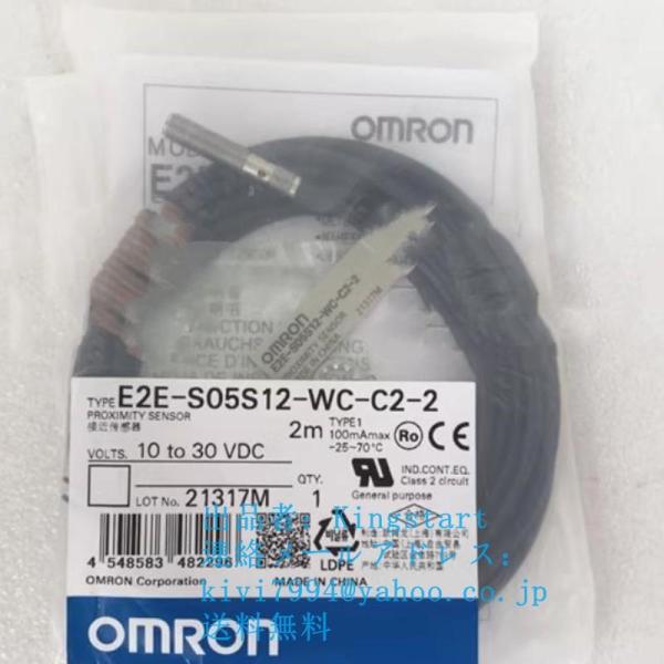 オムロン ~新品 送料無料 OMRON E2E-S05S12-WC-C2-2 2M 小径 オムロン ~新品 送料無料 OMRON E2E-S05S12-WC-C2-2 2M 小径