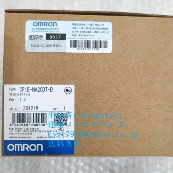 オムロン ~新品 送料無料 OMRON CP1E-NA20DT-D プログラマブル オムロン ~新品 送料無料 OMRON CP1E-NA20DT-D プログラマブル