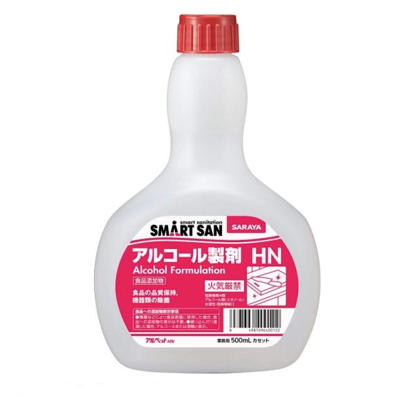 アルコール製剤　アルパワー500ml x 2本