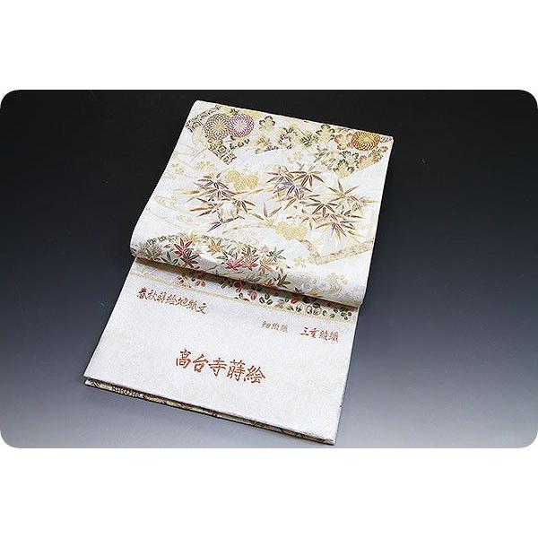 西陣正絹袋帯 壱阡八百織 高台寺蒔絵 春秋蒔絵地紙文 期間限定セール 