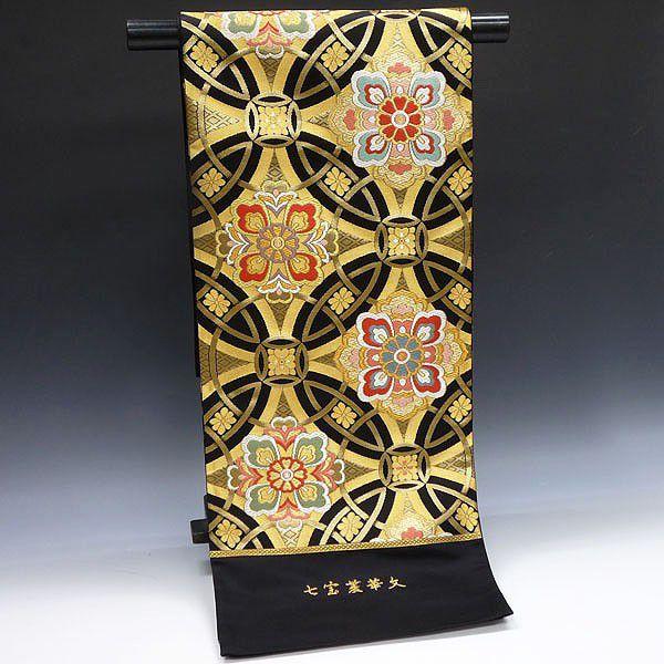 西陣正絹袋帯 仲間由紀恵さん着用柄 七宝菱華文 ma-4079 : きもの京  