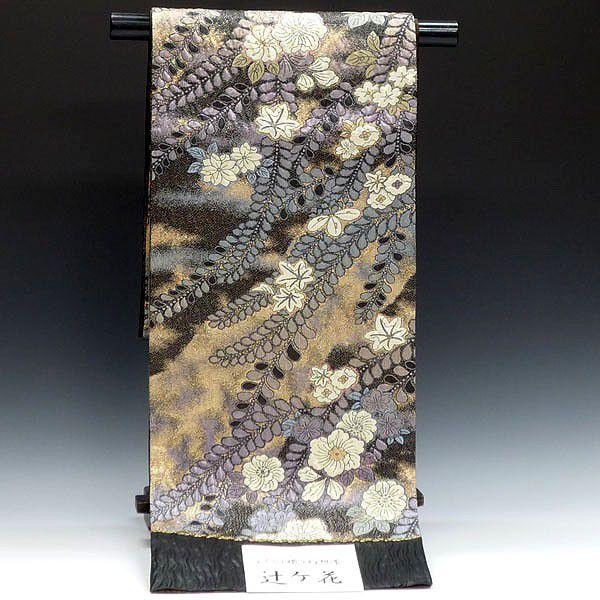 西陣正絹袋帯 ntu1008-1 金地・ゴールド/幻想花辻が花袋帯