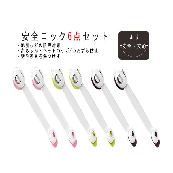 [Release date: October 14, 2023]【ベビー安全ロック】大切な赤ちゃんのためにより安心安全な環境を作ります。扉や引き出しを開けるのが大好きな赤ちゃんの指はさみ防止やいたずら対策に。地震、防災対策やペットのいたずら...