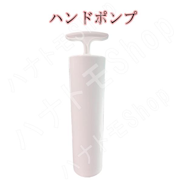 衣類圧縮袋 ハンドポンプ　手動ポンプ 吊り下げ