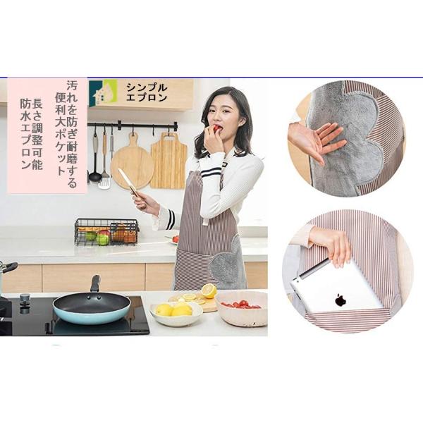 キッチン 首掛け シンプルエプロン カフェエプロン 首かけ自在調節 油を防ぐ 防水 手を拭いてもいいです 男女兼用 ブラウン