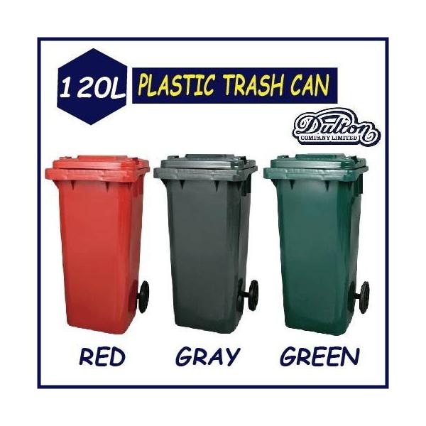 ダルトン プラスチック トラッシュカン 120L PT120 (ゴミ箱 ダルトン プラスチック トラッシュカン 120L PT120 (ゴミ箱
