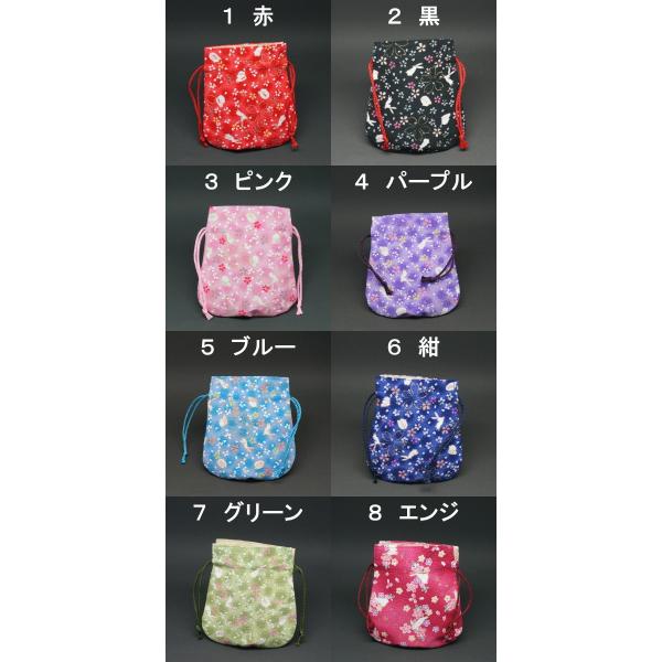 京都の小物 ちりめん ミニ 巾着袋 うさぎ Buyee Servicio De Proxy Japones Buyee Compra En Japon