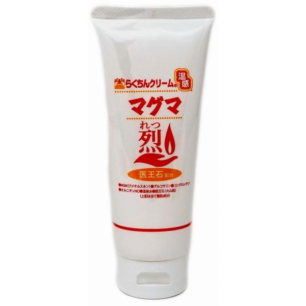 週末お値下げ！MSM配合 らくちんクリーム 温感マグマ 烈 100g 5本セット サミーライフ らくちんクリーム 温感マグマ 烈 (れつ)100g : 今日美人