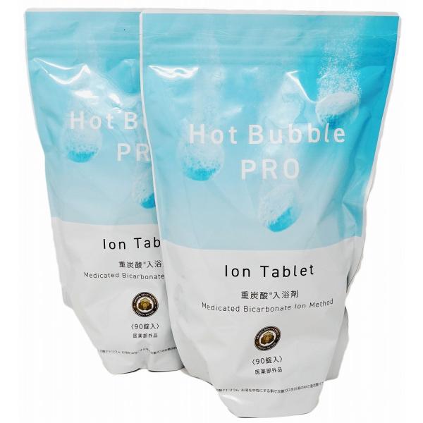 ●商品名Hot Bubble PRO(ホットバブルプロ）●内容量15g×90錠入り●成分・有効成分：炭酸水素ナトリウム、炭酸ナトリウム・その他成分：無水クエン酸、PEG6000、ビタミンC・Na、他1成分●効果・効能肩のこり、腰痛、疲労回復...