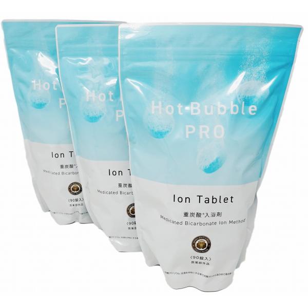 ●商品名Hot Bubble PRO(ホットバブルプロ）●内容量15g×90錠入り●成分・有効成分：炭酸水素ナトリウム、炭酸ナトリウム・その他成分：無水クエン酸、PEG6000、ビタミンC・Na、他1成分●効果・効能肩のこり、腰痛、疲労回復...