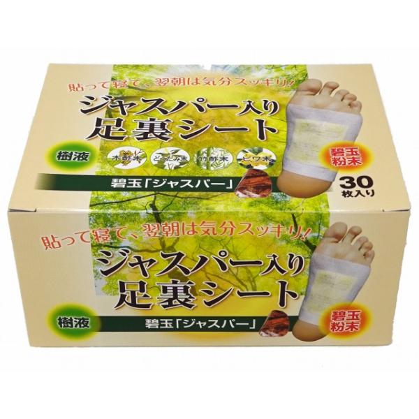 貼って寝て、翌朝は気分スッキリ貼って寝るだけのラクラク健康法疲れた足・むくんだ足・全身の疲れを樹液シートでスッキリ10年超の大人気商品「ジャスパー入り足裏シート」天然樹液パワーと遠赤外線パワーの相乗効果で、足裏からポカポカ。新陳代謝を促しま...