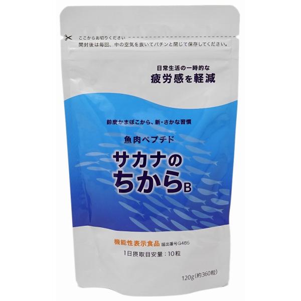 サカナのちから B ベーシック パウチタイプ 機能性表示食品 120g(賞味期限2026年8月8日）