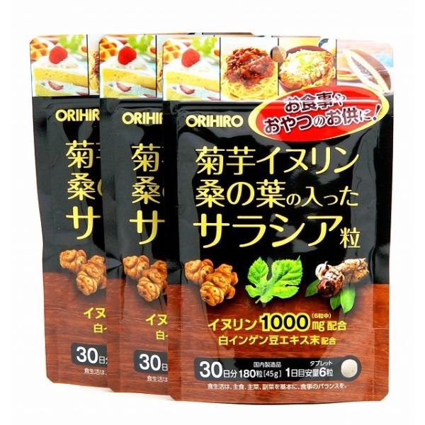 サラシアを中心に、菊芋、イヌリン、桑の葉、白インゲン豆を一つにまとめた粒タイプのサプリメント。炭水化物や甘いものが好きな方におすすめです。１）話題の糖対策素材サラシア２）菊芋抽出物、イヌリン３）桑の葉エキス末４）白インゲン豆エキス本品はサラ...