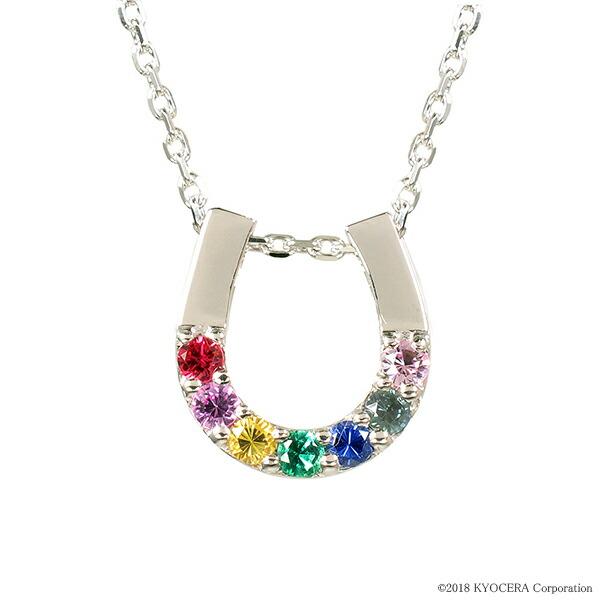 KYOCERA（京セラ） アミュレット ネックレス シルバー 7石の宝石が輝く