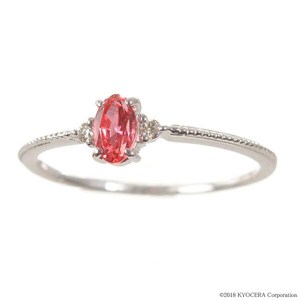 KYOCERA パパラチアサファイア リング 指輪 K18ホワイトゴールド ミル  